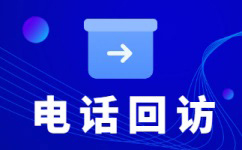 南京电话销售工作外包出去靠谱吗？